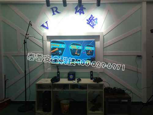 建筑VR安全体验馆 建筑安全体验馆